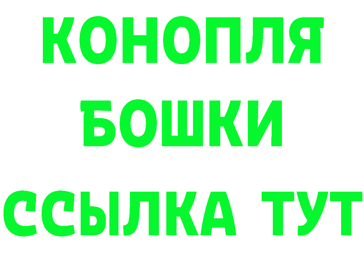 БУТИРАТ оксибутират tor shop кракен Карачев