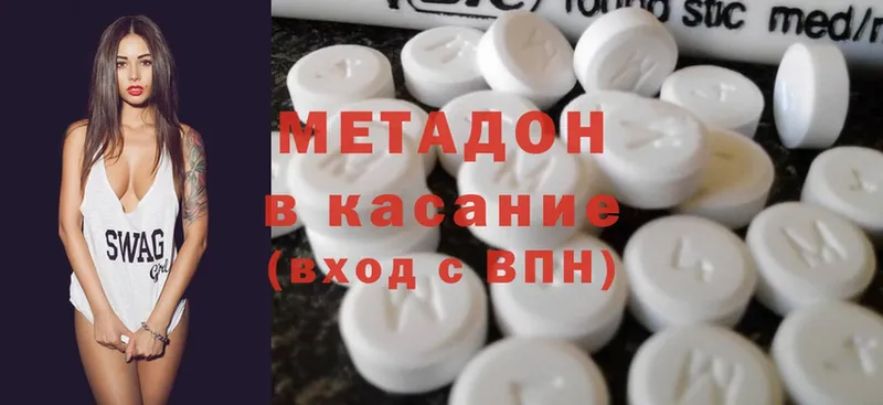 хочу   Карачев  Метадон methadone 